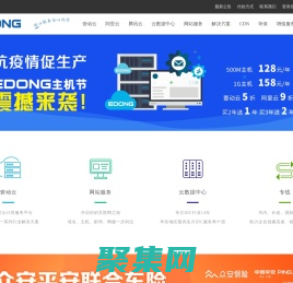 E動網 助力企業跨越技術鴻溝