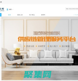 裝修材料廠家_室內裝修材料_公裝裝修材料_裝修材料模型_天宮庫