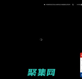 空間信息產業發展股份有限公司