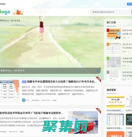 笑考專升本 - 上海賽欄文化傳媒咨詢