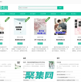 經典小說排行榜前十名-小說排行榜大全-經典小說推薦榜-?；ㄎ膶W網