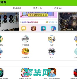 優質資源網-綠色下載站-做安全放心的免費軟件下載網站