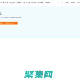 歐亞系統科學研究會