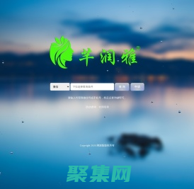 溯源版管理系統