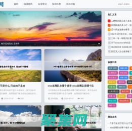 雪鄉網 - 雪鄉旅游指南，暢享雪域風情