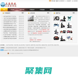 ◆上海工業智能氣動打碼機供應商,上海熱歐氣動打標機【歐洲技術】,上海氣動打標機生產廠家,激光雕刻機生產廠家,激光打標機價格,激光切割機供應商,金屬打碼機生產企業,金屬刻字機廠家價格,上海打標機供貨商,上海金屬打標機制造廠,上海氣動刻字筆批發商,上海銘牌打標機生產商