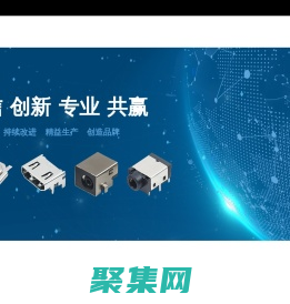 浙江永成功電塑有限公司