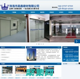 珠海感應門|珠海自動門|珠海松下自動門|珠海多瑪感應門|珠海嘉鑫自動門