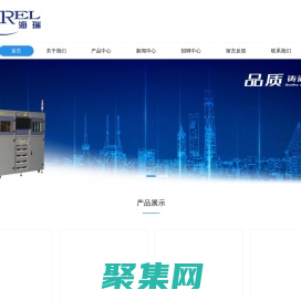 天津海瑞電子有限公司海瑞電子