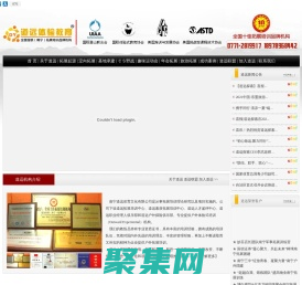 南寧道遠拓展|南寧拓展公司|南寧拓展訓練|南寧拓展|南寧戶外拓展|南寧拓展培訓|南寧趣味拓展|南寧旅游拓展|南寧野外拓展|南寧體驗式拓展訓練|北海拓展訓練基地|南寧拓展培訓基地|道遠拓展廣西知名拓展公司