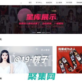 OST傳媒-創作者服務平臺