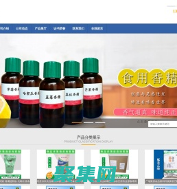 食品級菊粉廠家直銷,乳清蛋白粉供應商,食品級乳糖廠家,維生素c廠家價格,甘露糖醇供應商-湖北如天生物工程有限公司