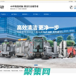 電動掃地車-環衛車-手推式/駕駛式洗地機_揚子智能廠家