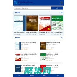 對外經濟貿易大學出版社