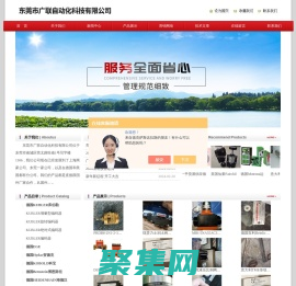 kubler庫伯勒編碼器，kubler旋轉編碼器，HYDAC壓力傳感器，EGE傳感器，力士樂比例閥-東莞市廣聯自動化科技有限公司