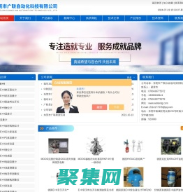 E+H溫度傳感器,E+H流量計,MAHLE過濾器,PARKER比例閥,MURR繼電器-東莞市廣聯自動化科技有限公司