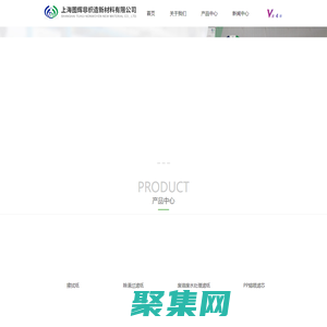 磨床過濾紙-乳化液過濾紙-軋制油過濾紙-上海圖輝非織造新材料有限公司