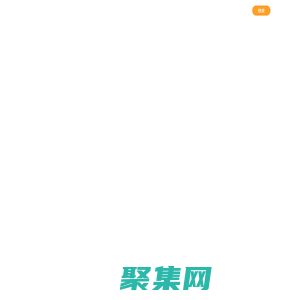 首頁 - 首信易支付|易智付科技