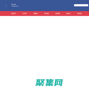 成都租車公司-旅游租車_成都汽車租賃-成都億達順運商務租車