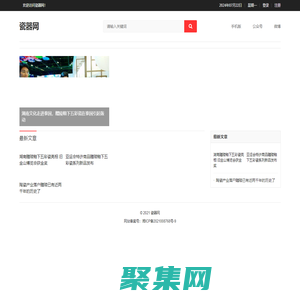 瓷器網-湖南醴陵瓷器定制批發_釉下五彩瓷