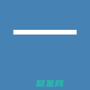 整車運輸,零擔配送,運輸包裝,倉儲服務,安徽大鵬物流有限公司
