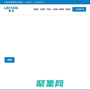 山東鐳研激光科技有限公司