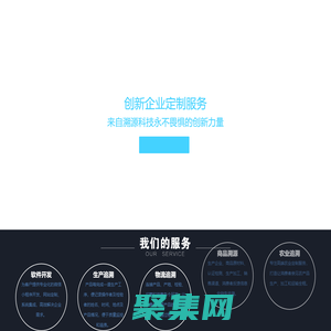 貴州民生溯源科技有限公司