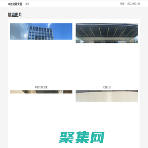 中勝光網大廈 - 歡迎訪問！