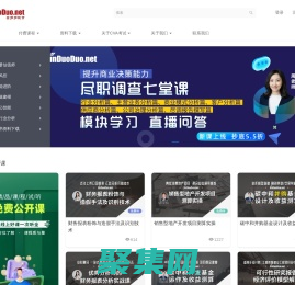 北京金多多教育咨詢有限公司