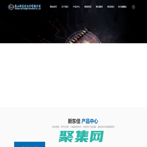 可控硅_晶閘管_二極管整流橋_傳感器_IGBT_熔斷器_保險絲_模塊三相整流橋_快恢復二極管-昆山新東佳電子有限公司