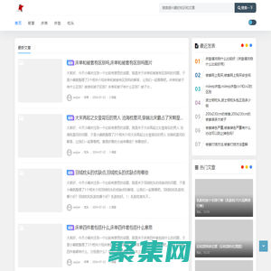 被套-床單-床墊-枕頭（訊買數字科技） -