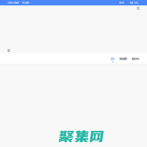 寧陵招聘網-本地專業求職招聘平臺-寧陵線上人才市場-寧陵最新招聘信息！