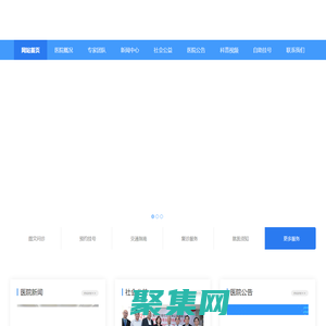 上海江城皮膚病醫院_皮膚病專科醫院【咨詢掛號◆官方網站】