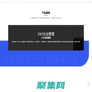 蘇州源億點信息科技有限公司