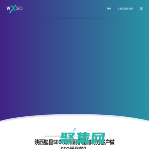 陜西勉縣市場策劃|勉縣捷尚灣韻網絡工作室