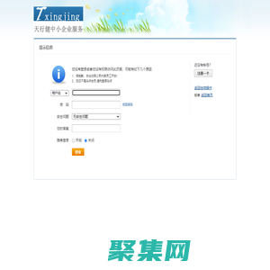 重慶公司注冊代辦 重慶代辦營業執照 君在行