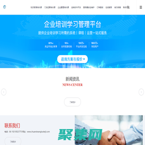 傳璽網絡資源 - Powered by 發貨100