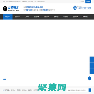 代做工資流水-企業對公流水-制作銀行流水-入職薪資流水公司