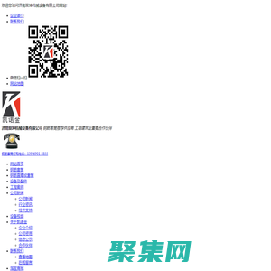 鋼筋套筒_鋼筋連接套筒_直螺紋套筒-濟南雙坤機械設備有限公司