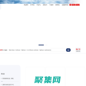 再生膠|丁腈再生膠|三元乙丙再生膠-河北合興源橡膠科技有限責任公司