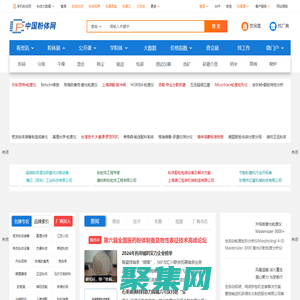 粉體網__粉體產業的連接者