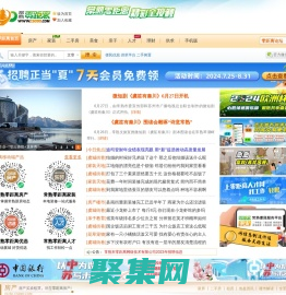 常熟零距離 - 常熟090 - 人氣網絡互動門戶