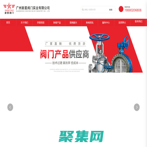 閥門-水力控制閥-綠色閥門-閘閥系列-廣州新星閥門實業有限公司