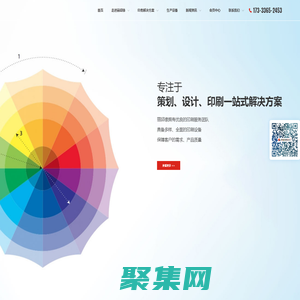 上海印刷廠-出版印刷-畫冊印刷-包裝印刷-紀念冊印刷-上海麗邱緣科技有限公司