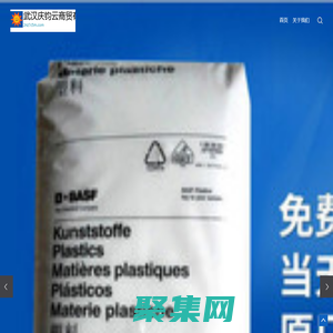 武漢慶鈞云商貿有限公司