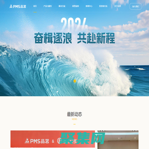 品茗科技 - 數字建造技術和產品提供商