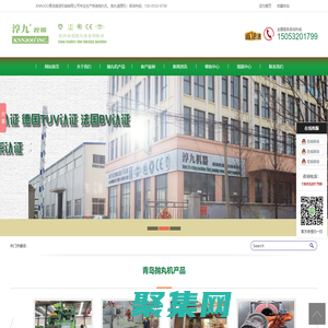 青島拋丸機_拋丸機生產廠家-青島鑄造機械有限公司