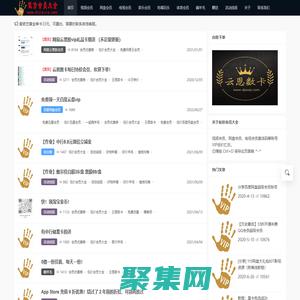 低價會員大全·薅羊毛活動線報·卡券回收·視頻會員批發