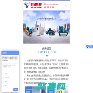 羅茨風機-羅茨鼓風機-三葉羅茨風機-羅茨風機廠家-山東明風機械制造