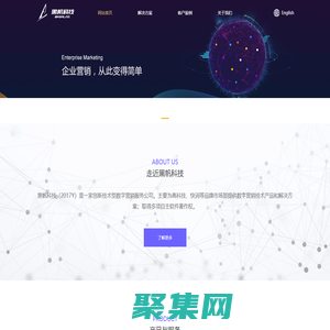 黑帆科技_黑帆科技